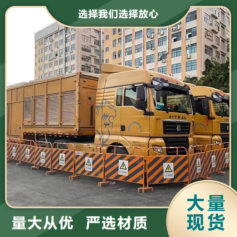发电机出租租赁厂家（）50KW-2000KW发电机出租