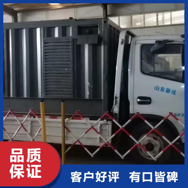 各地区发电机出租租赁咨询电话
附近发电机出租厂家【100KW-2000KW】报价底