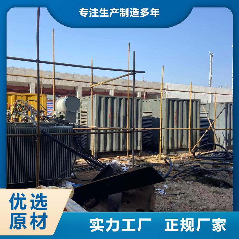 发电机出租租赁发电机电缆线出租备用电源出租应急发电机出租本地发电机出租品质优