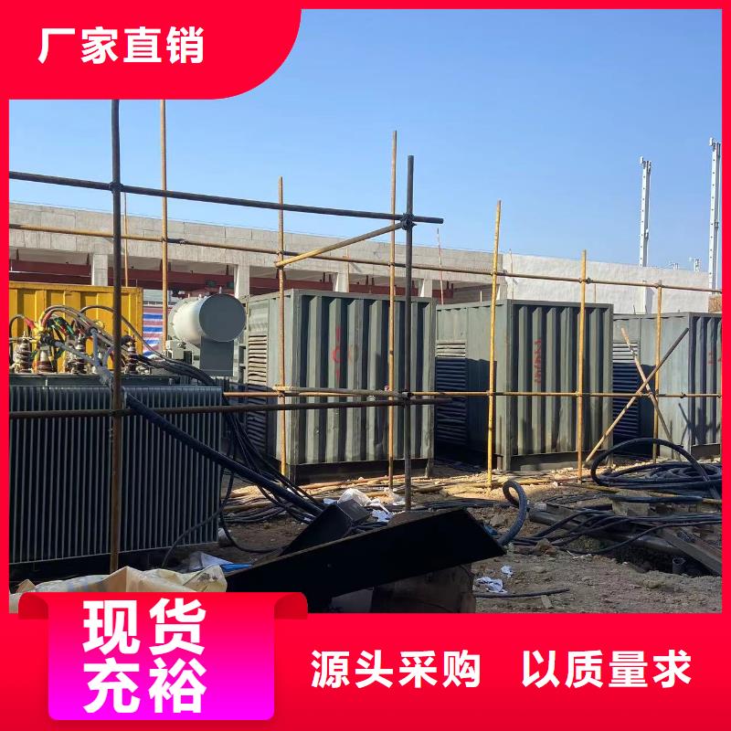 发电机出租租赁厂家（）50KW-2000KW发电机出租