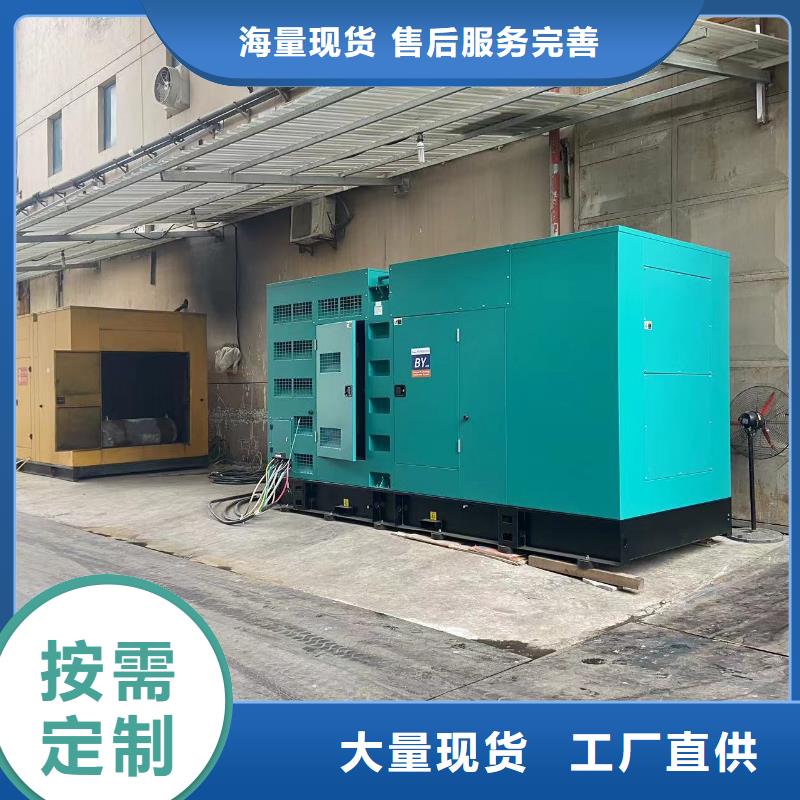 發(fā)電機出租租賃發(fā)電機電纜線出租備用電源出租應(yīng)急發(fā)電機出租【租賃發(fā)電機】解決方案