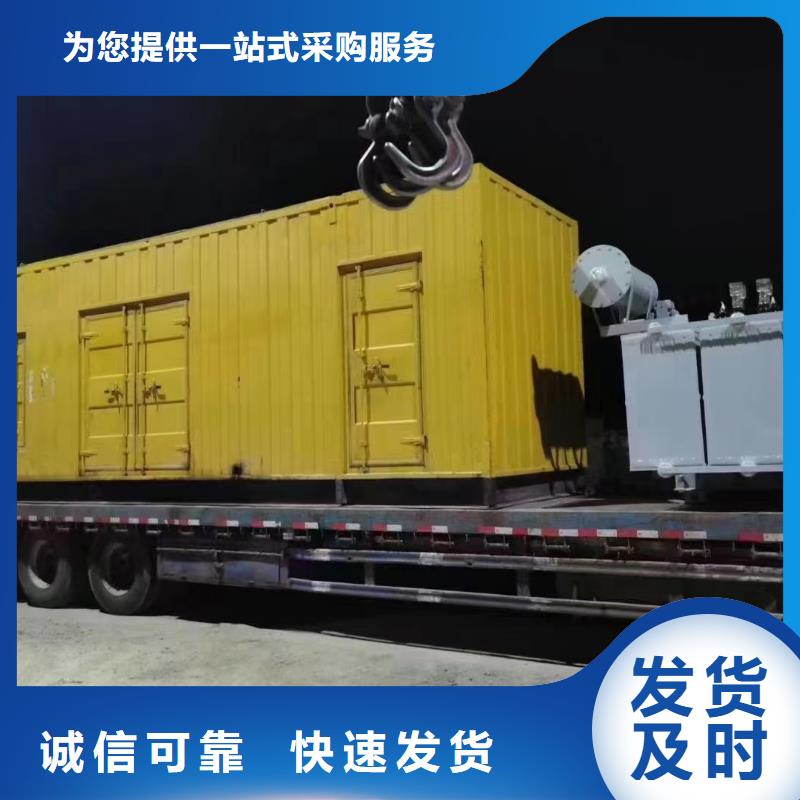 630V发电机出租（长期供应）本地发电机出租厂家