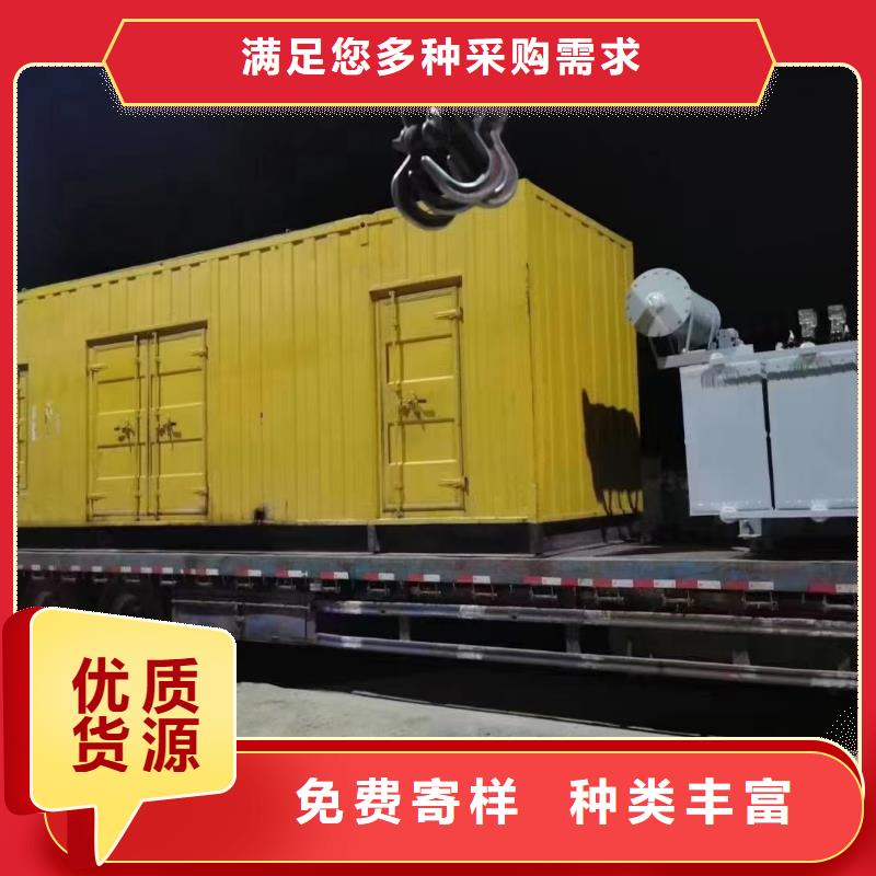 发电机出租租赁发电机电缆线出租备用电源出租应急发电机出租静音大功率发电机出租承接