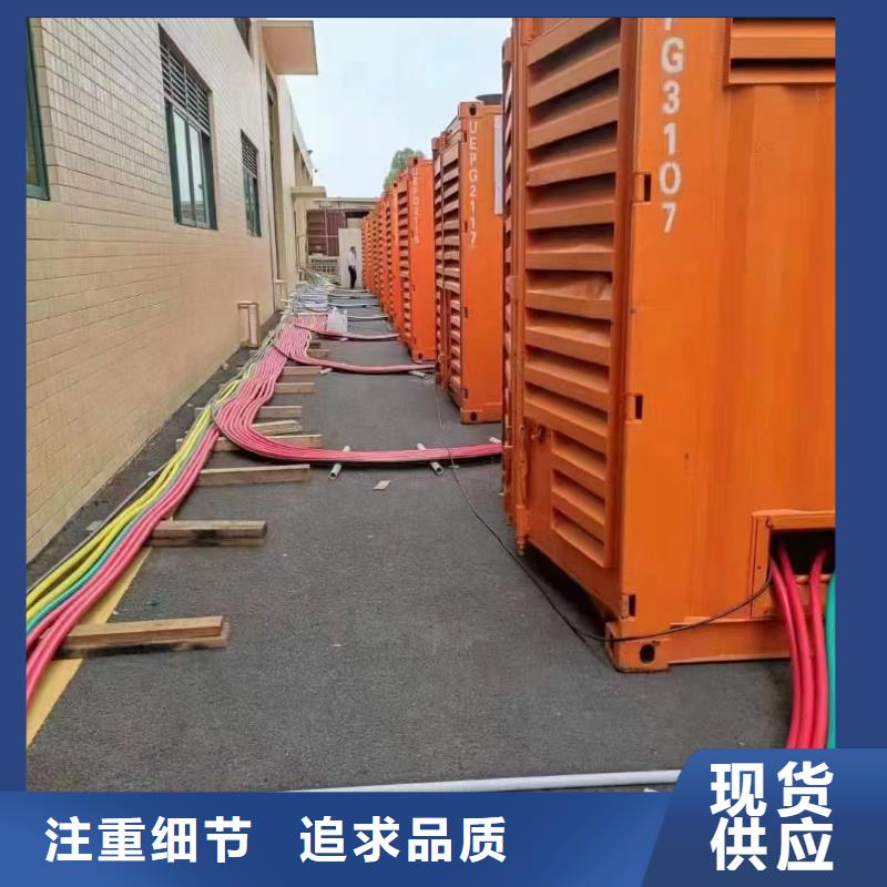 縣發電機出租報價表（逸爾發電專家）高壓10KV-35KV