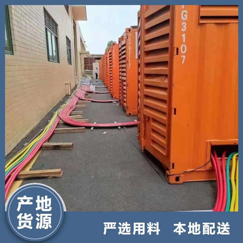 发电机出租 租赁发电机_【2000KW发电机出租】品质之选逸尔静音大功率发电机租赁