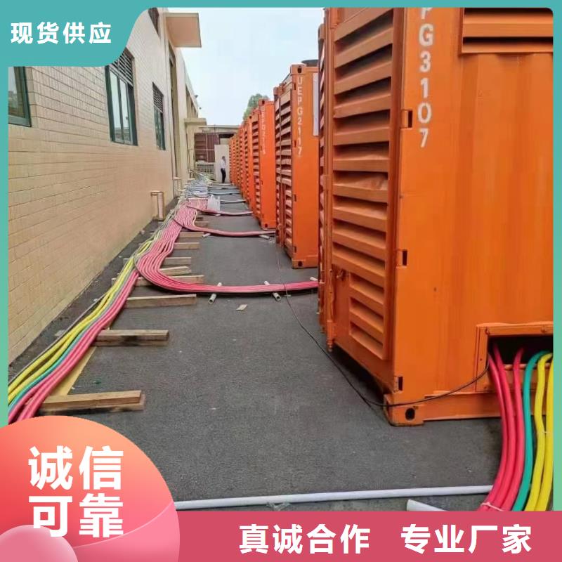 發電機出租租賃發電機電纜線出租備用電源出租應急發電機出租-500kw發電機出租正規