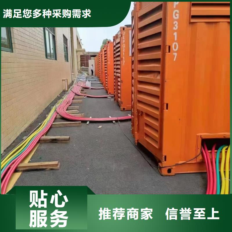发电机出租租赁发电机电缆线出租备用电源出租应急发电机出租_租赁应急电源效果满意为止