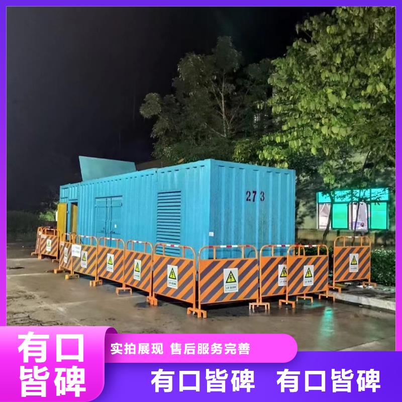 【發電機出租租賃發電機電纜線出租備用電源出租應急發電機出租】工程建設發電機租賃正規公司