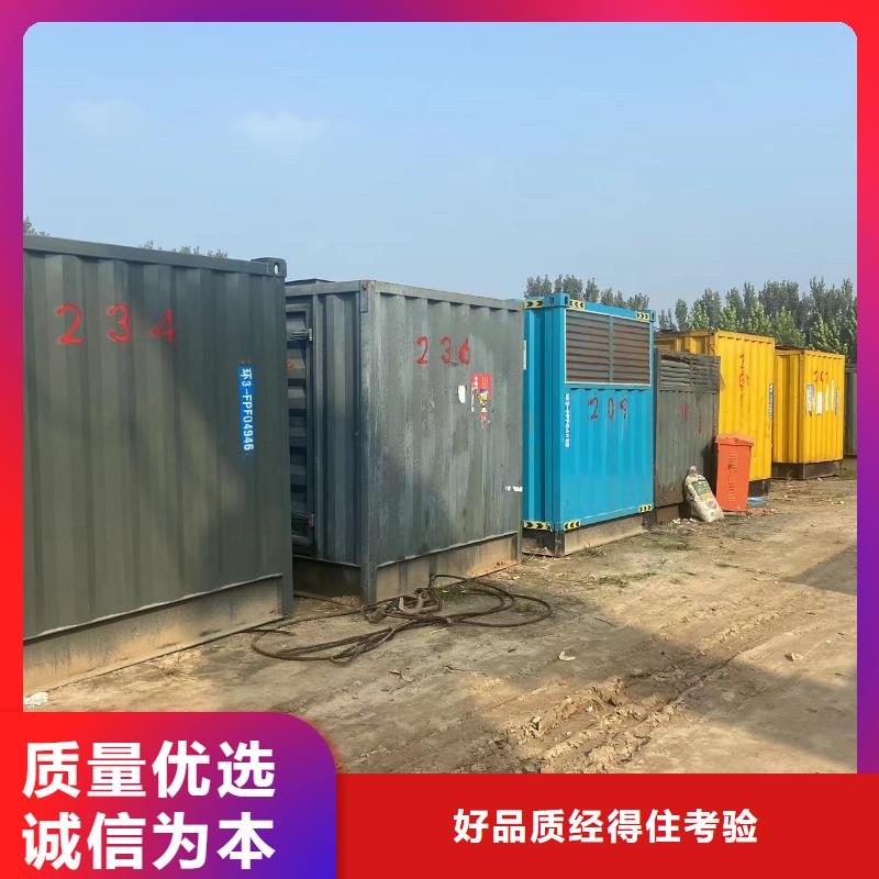 發(fā)電機出租租賃發(fā)電機電纜線出租備用電源出租應(yīng)急發(fā)電機出租400kw發(fā)電機出租實力商家