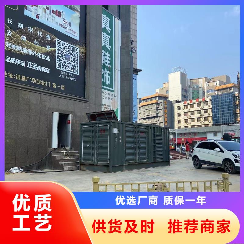 發(fā)電機(jī)出租租賃發(fā)電機(jī)電纜線出租備用電源出租應(yīng)急發(fā)電機(jī)出租工廠發(fā)電機(jī)出租信譽(yù)良好