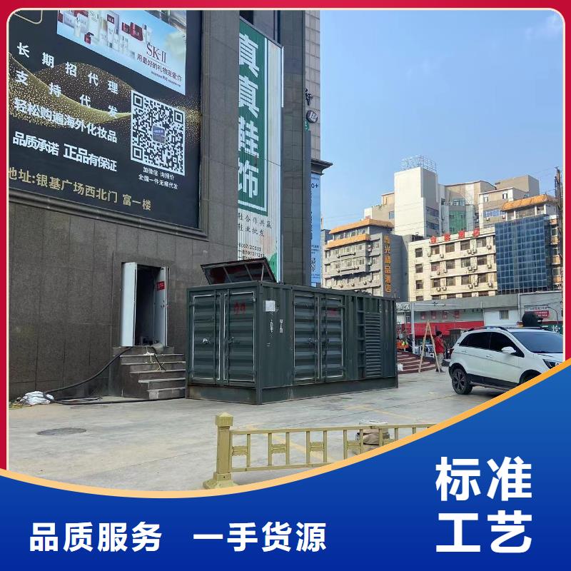 发电机出租租赁发电机电缆线出租备用电源出租应急发电机出租-800千瓦发电机组出租案例丰富