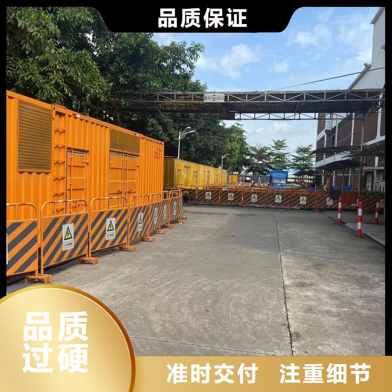 逸尔应急发电车UPS电源车租用报价随时发电