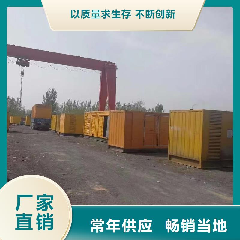 柴油發電機供應出租出售（服務全市）本地發電機出租