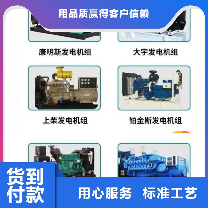 發電機出租租賃發電機電纜線出租備用電源出租應急發電機出租500kw發電機租賃實力公司