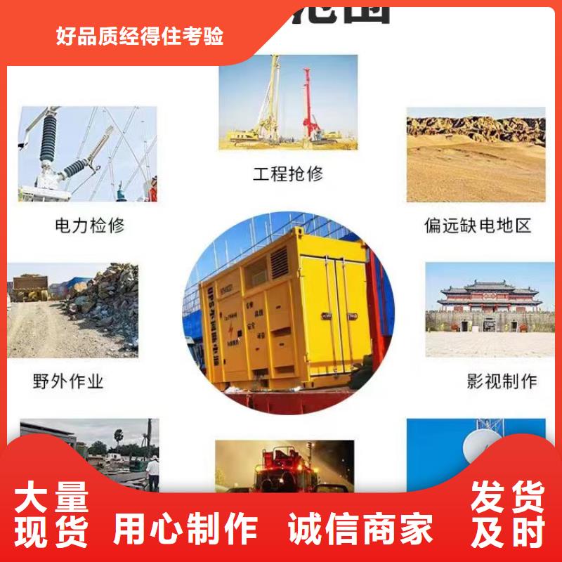 高压发电机出租价格（发电机/发电车/UPS电源）租期灵活