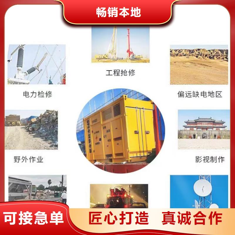 应急发电机租赁(国网单位)全自动机组