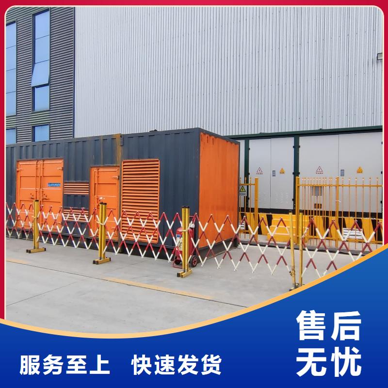 发电机出租租赁发电机电缆线出租备用电源出租应急发电机出租-2000KW发电机租赁品质好