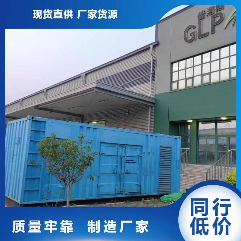 工廠備用發電機出租（600KW800KW康明斯發電機出租）日租月租