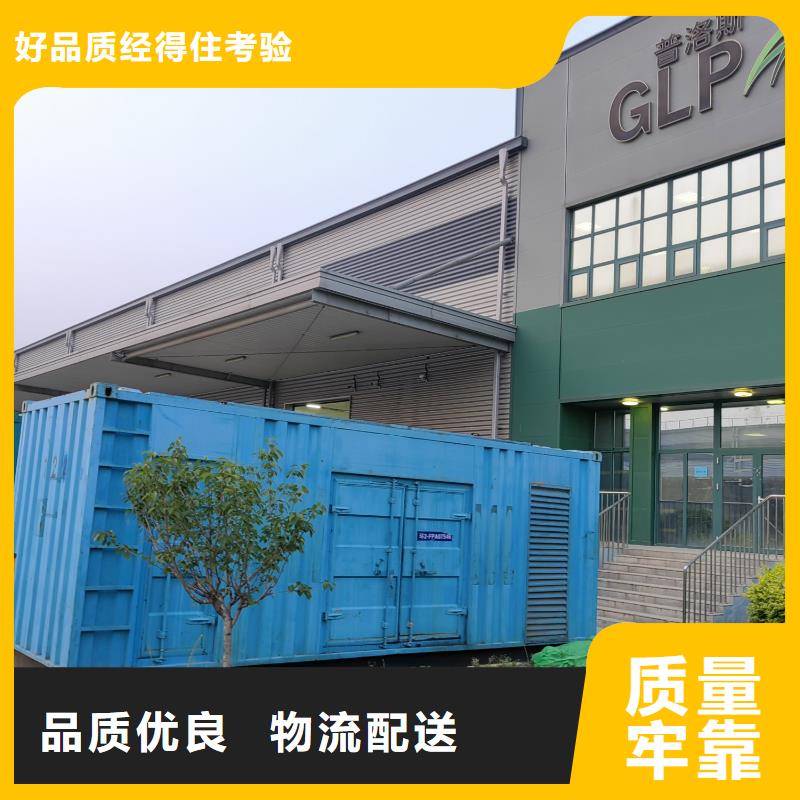 【发电机出租租赁发电机电缆线出租备用电源出租应急发电机出租】2000KW发电机出租价格透明
