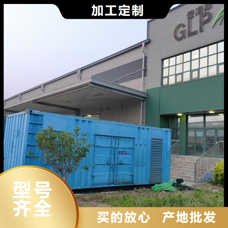 发电机出租租赁发电机电缆线出租备用电源出租应急发电机出租300kw发电机出租实力强有保证