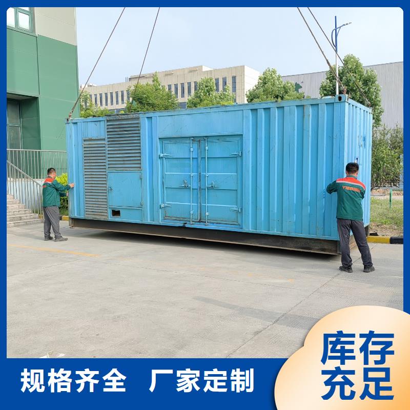 优质发电机出租公司（逸尔电力租赁）高压10KV-35KV