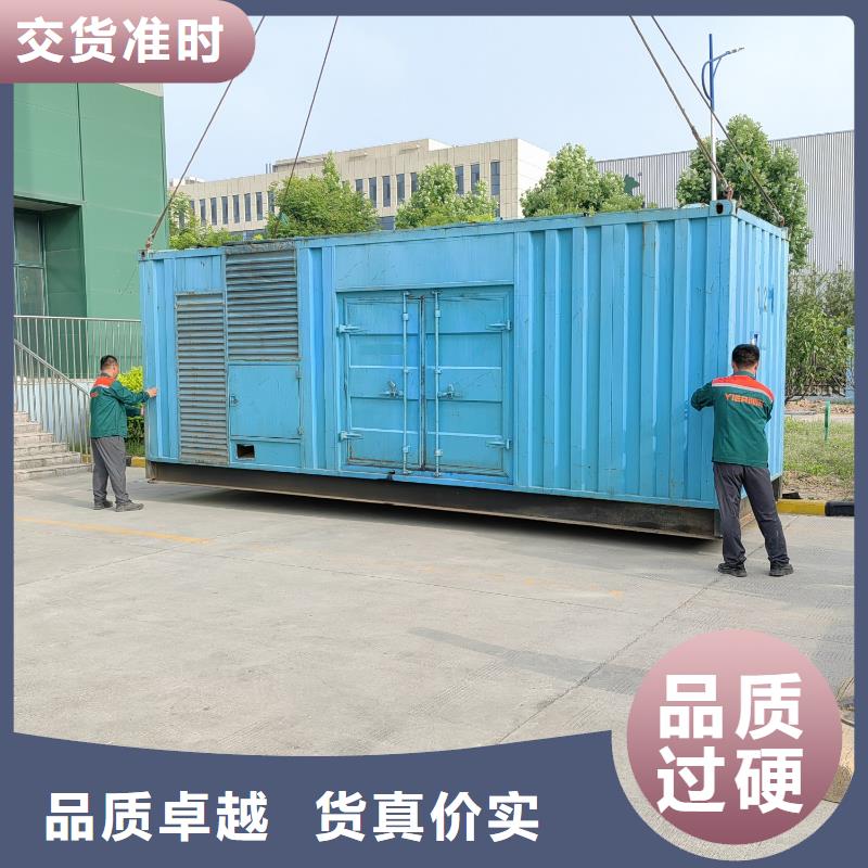 县租赁发电机咨询电话
【高压发电机出租
租赁】24小时发电
当天送达