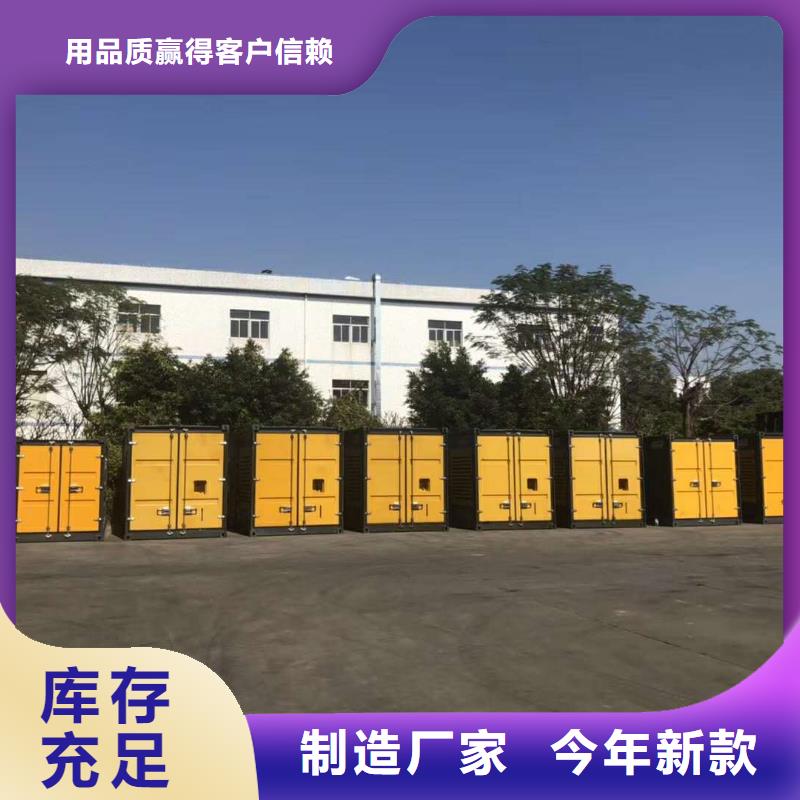 發(fā)電機(jī)出租租賃發(fā)電機(jī)電纜線出租備用電源出租應(yīng)急發(fā)電機(jī)出租【租賃應(yīng)急電源】多年行業(yè)經(jīng)驗(yàn)