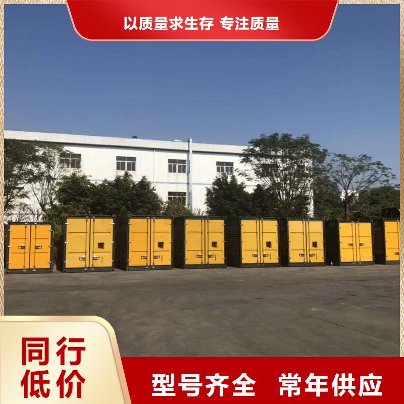 800KW发电机（省油）出租新方式上门服务