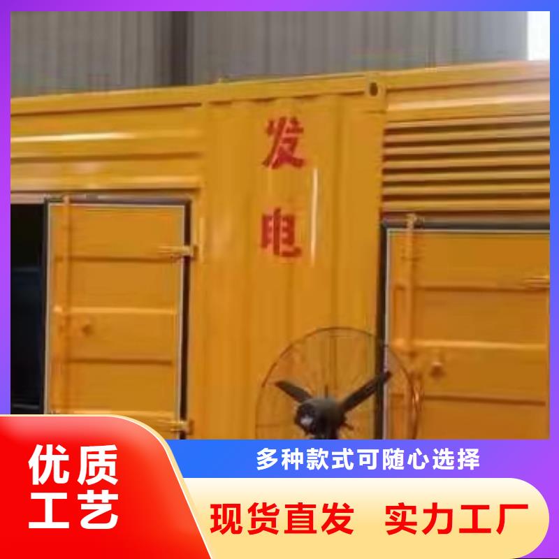 發(fā)電機(jī)出租租賃發(fā)電機(jī)電纜線出租備用電源出租應(yīng)急發(fā)電機(jī)出租發(fā)電機(jī)出租/新模式快捷