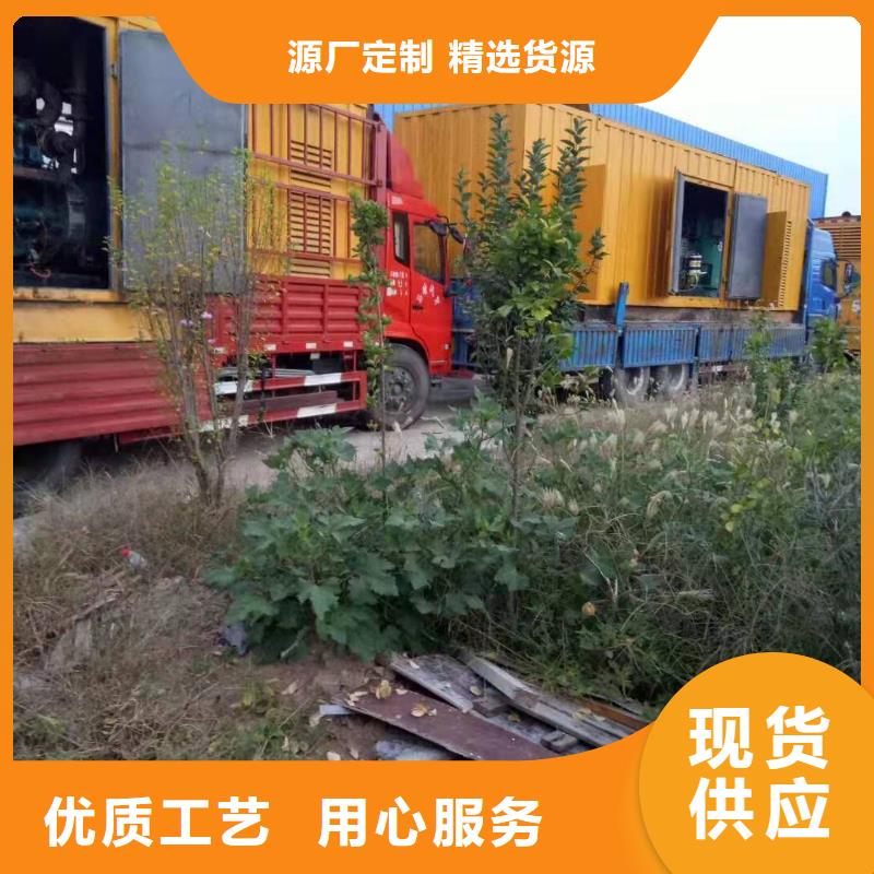 發電機租賃方式（現貨供應）200KW發電機出租
