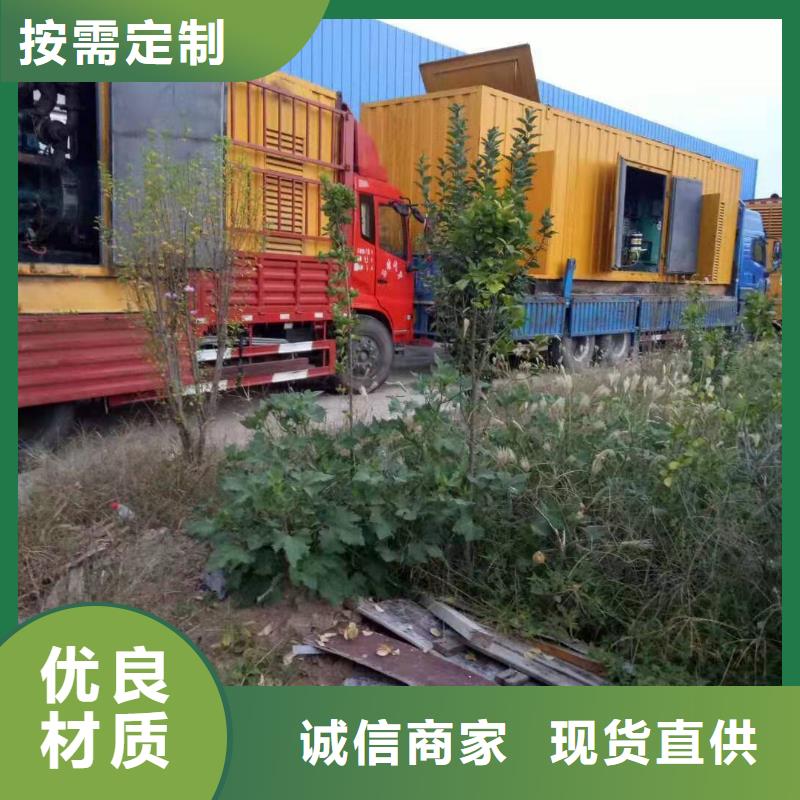 630V发电机出租（长期供应）本地发电机出租厂家