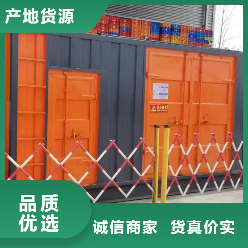發電機租賃服務電話（承包停電工程）200KW發電機出租