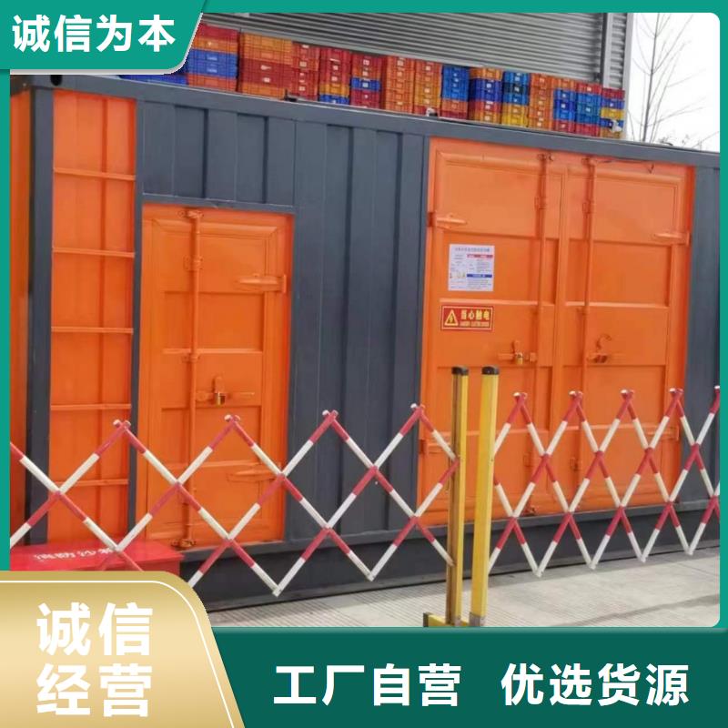 发电机出租租赁发电机电缆线出租备用电源出租应急发电机出租300KW发电机出租价格低于同行