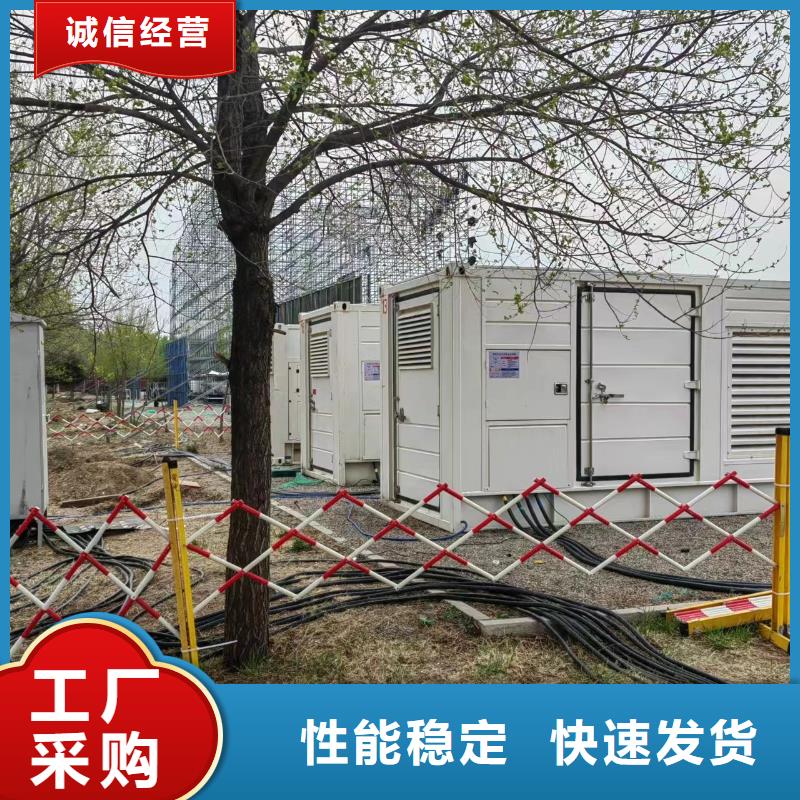 发电机出租租赁发电机电缆线出租备用电源出租应急发电机出租_2000KW发电机租赁省钱省时