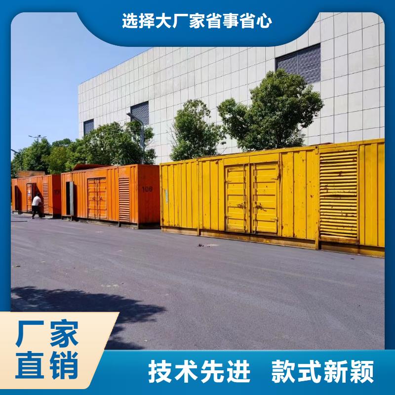 逸尔柴油发电机出租、销售（50KW-3000KW)实力厂家