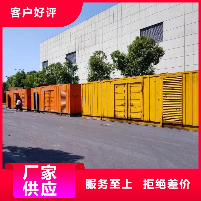 300KW發電機出租（本地租賃公司）