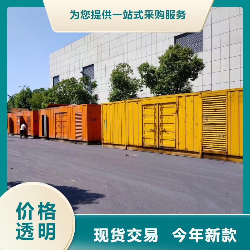 发电机出租租赁发电机电缆线出租备用电源出租应急发电机出租-本地发电机出租全市24小时服务