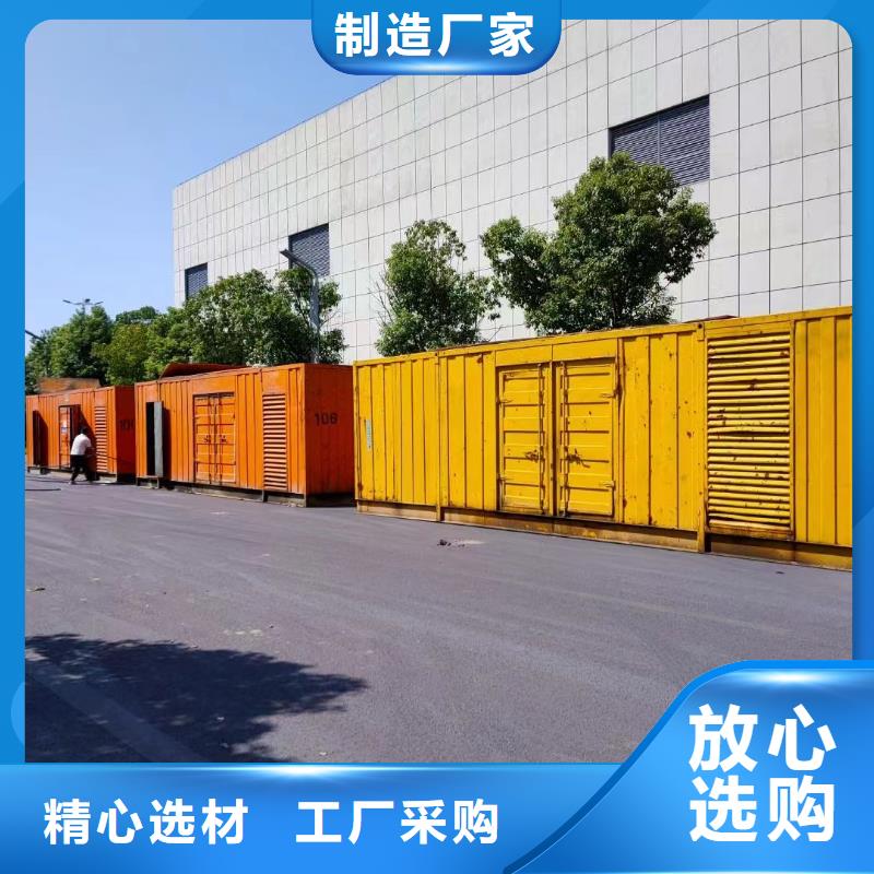 发电机出租租赁发电机电缆线出租备用电源出租应急发电机出租静音大功率发电机出租实力强有保证