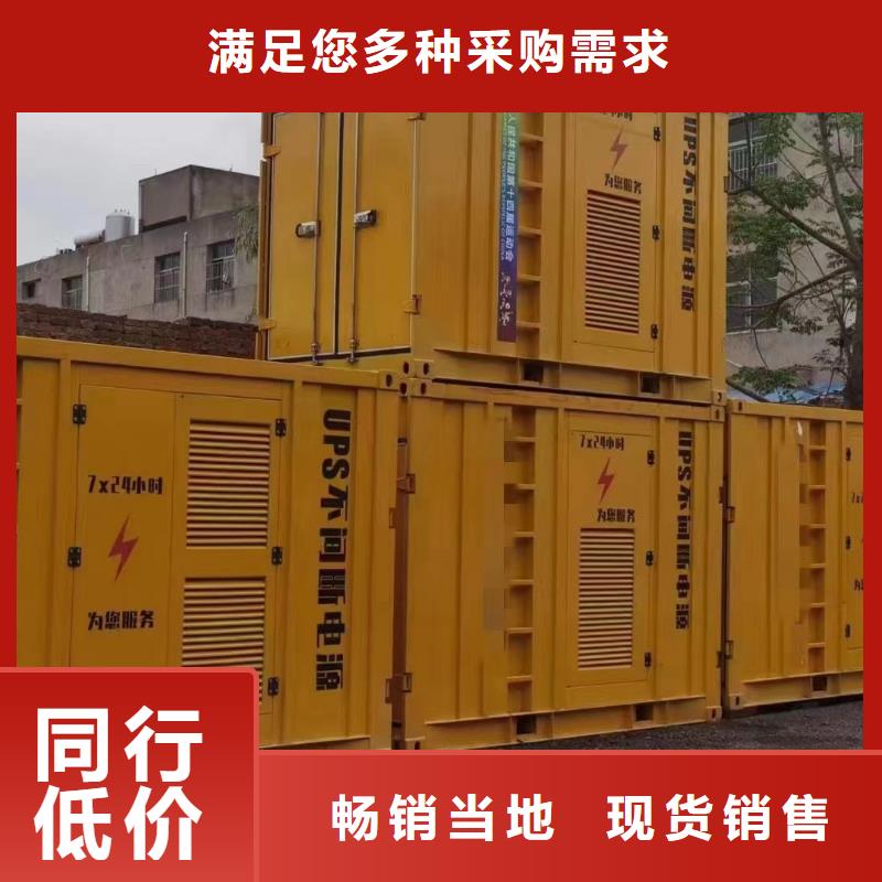 静音发电机出租租赁商家（逸尔本地电力租赁公司）租金便宜