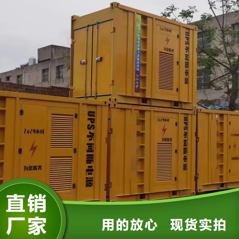应急电源车/发电车/UPS电源优质发电机出租信息(日租月租）