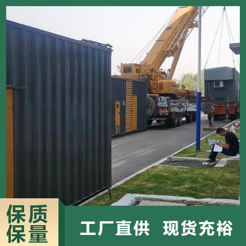 发电机出租租赁发电机电缆线出租备用电源出租应急发电机出租500kw发电机租赁一站搞定