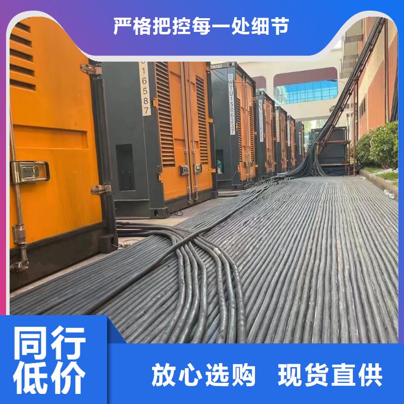 高壓發電機租賃信息】柴油發電機出租