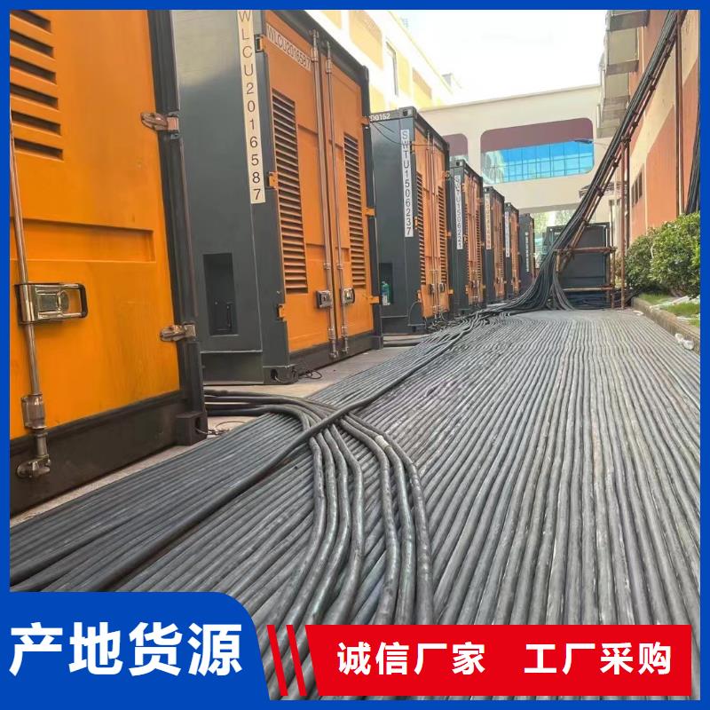 发电机出租租赁发电机电缆线出租备用电源出租应急发电机出租,800千瓦发电机组出租口碑商家