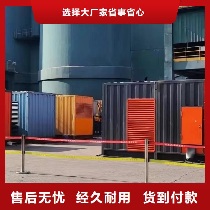 发电机出租租赁发电机电缆线出租备用电源出租应急发电机出租300kw发电机出租实力强有保证