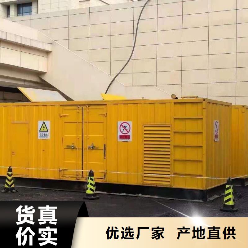 出租800KW发电机租赁电缆线出租/国网推荐厂家