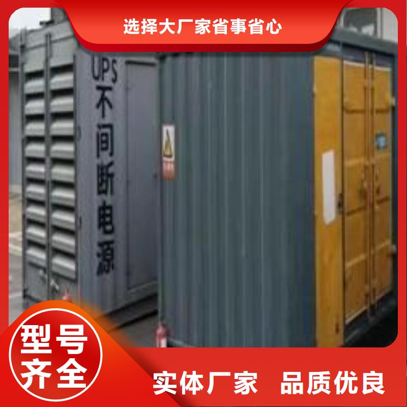 UPS不间断电源出租、国网推荐