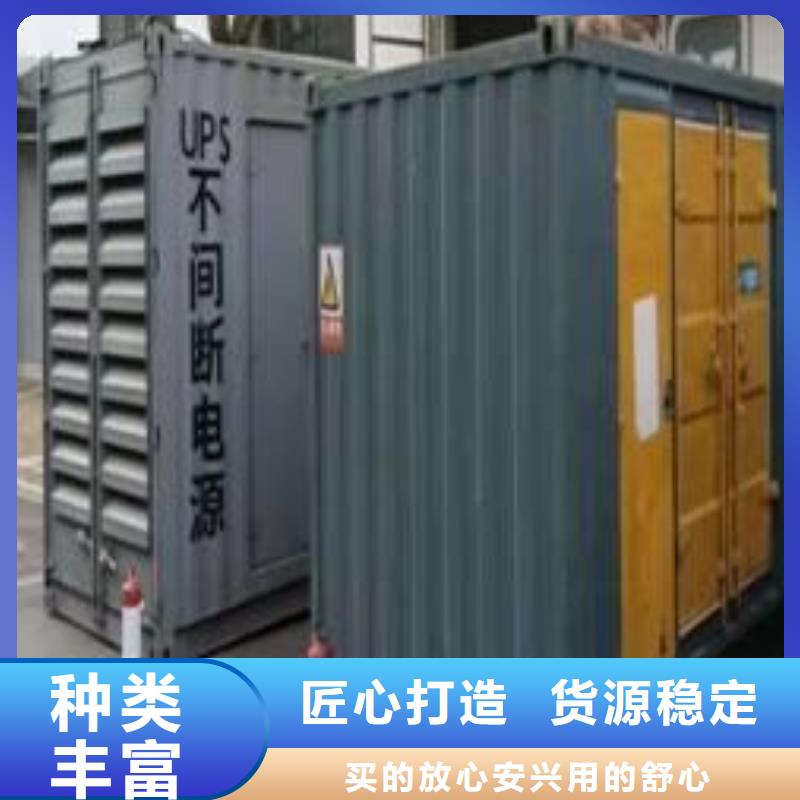 发电机（UPS电源、电缆线）租赁新模式多重优惠