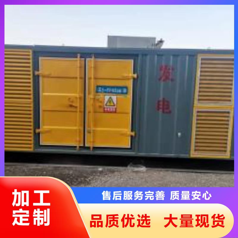 发电机100KW-2000KW、电缆线出租租赁【联系方式（V)】