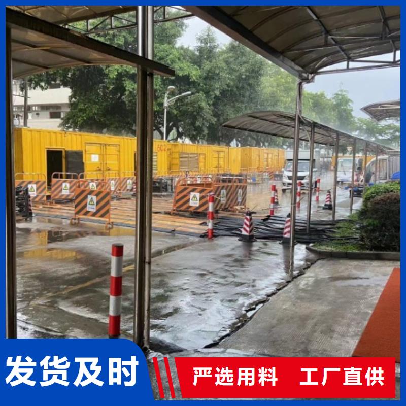 【发电机出租租赁发电机电缆线出租备用电源出租应急发电机出租-500kw发电机租赁快捷】