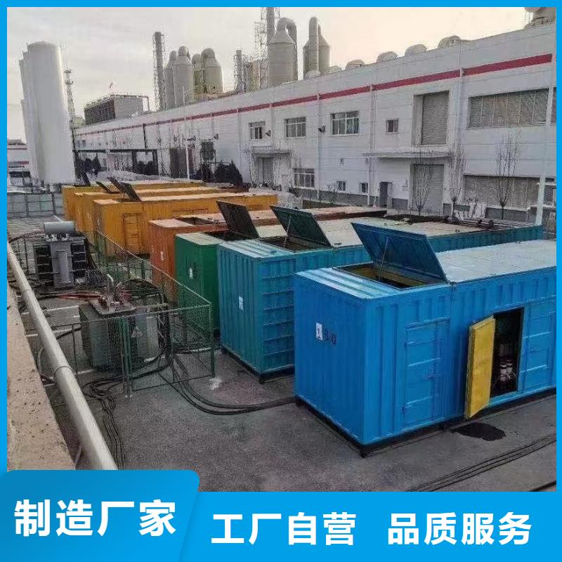 800KW发电机出租出租各型号电缆线/24小时发电